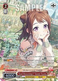 "Good Moooorning" Kasumi Toyama (SP)