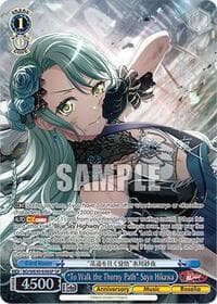 "To Walk the Thorny Path" Sayo Hikawa (SP)