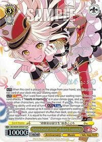 "International Friend" Kokoro Tsurumaki (SSP)