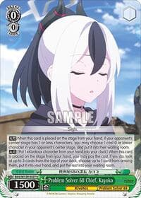 Problem Solver 68 Chief, Kayoko