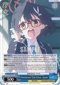 Foreclosure Task Force, Ayane
