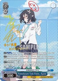 Foreclosure Task Force, Ayane (SP)