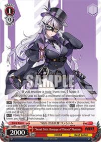 "Secret Trick: Rampage of Thieves" Phantom