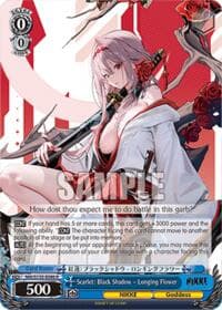 Scarlet: Black Shadow - Longing Flower