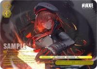 CODENAME - RED HOOD - (PR) (Foil)