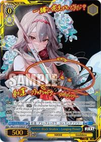Scarlet: Black Shadow - Longing Flower (SP)