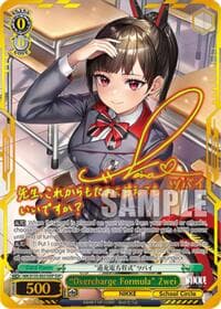 "Overcharge Formula" Zwei (SSP)