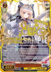 Noble King Who Protects the Kingdom, Crown (SSP)