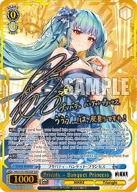 Privaty - Banquet Princess (SSP)