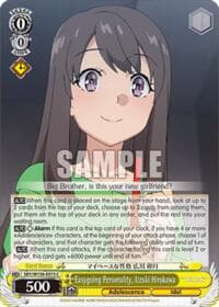 Easygoing Personality, Uzuki Hirokawa