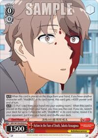 Action in the Face of Death, Sakuta Azusagawa