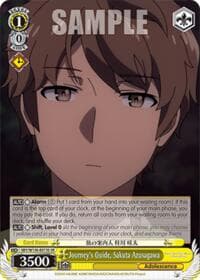 Journey's Guide, Sakuta Azusagawa (SR)