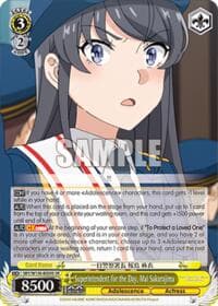 Superintendent for the Day, Mai Sakurajima (SR)