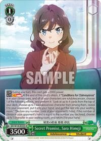 Secret Promise, Sara Himeji (SR)