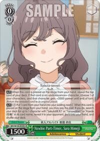 Newbie Part-Timer, Sara Himeji (SR)