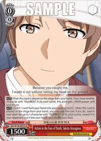 Action in the Face of Death, Sakuta Azusagawa (SR)