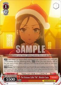 The Existence Called "Me", Miniskirt Santa (SR)