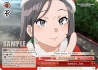 Santa's Job (RRR)