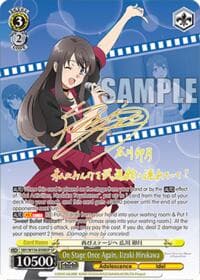 On Stage Once Again, Uzuki Hirokawa (SP)