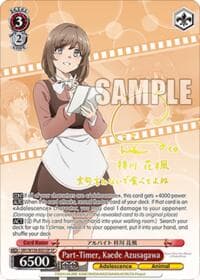 Part-Timer, Kaede Azusagawa (SP)