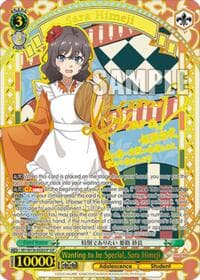 Wanting to be Special, Sara Himeji (SSP)