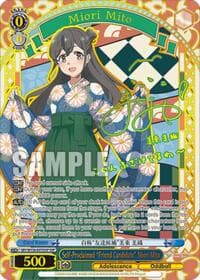 Self-Proclaimed "Friend Candidate" Miori Mito (SSP)