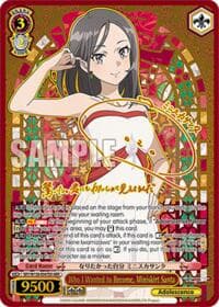 Who I Wanted to Become, Miniskirt Santa (ABR)