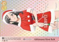 Adolescence Never Ends (SIR)