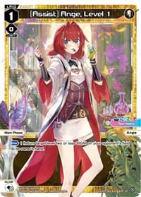 [Assist] Ange, Level 1