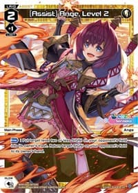 [Assist] Ange, Level 2
