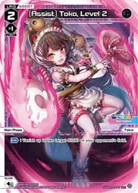 [Assist] Toko, Level 2