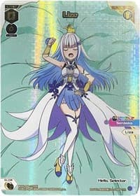 Lize (???)