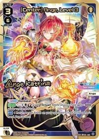 [Center] Ange, Level 3 (DiR)