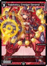 Tadakatsu, Crimson General (Parallel Foil)