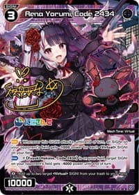Rena Yorumi, Code 2434 (Parallel Foil)