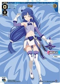 Rei