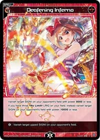 Deafening Inferno