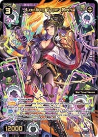 Lanling Type: Drei