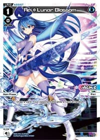 Rei*Lunar Blossom (Parallel Foil)