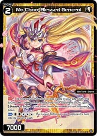 Ma Chao, Blessed General (Parallel Foil)