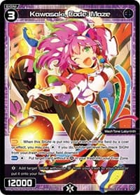 Kawasaki, Code: Maze (Parallel Foil)