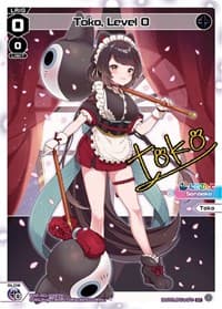 Toko, Level 0 (Parallel Foil)