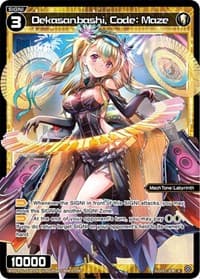 Dekasanbashi, Code: Maze (Parallel Foil)