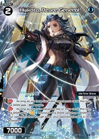 Hijikata, Azure General (Parallel Foil)