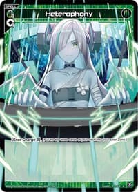Heterophony (Parallel Foil)