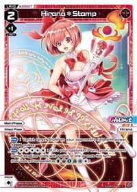 Hirana*Stamp