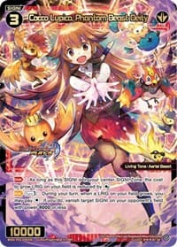 Cocco Lupico, Phantom Beast Deity