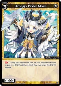 Himejijo, Code: Maze