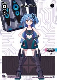 Deus Zero