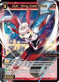Gull - Wing, Code: Accel